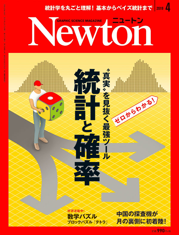 201904cover.jpg