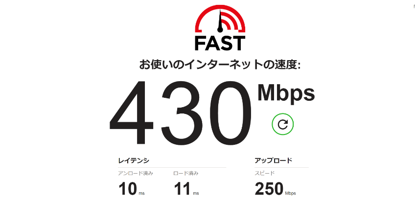 speedtest20200427.png